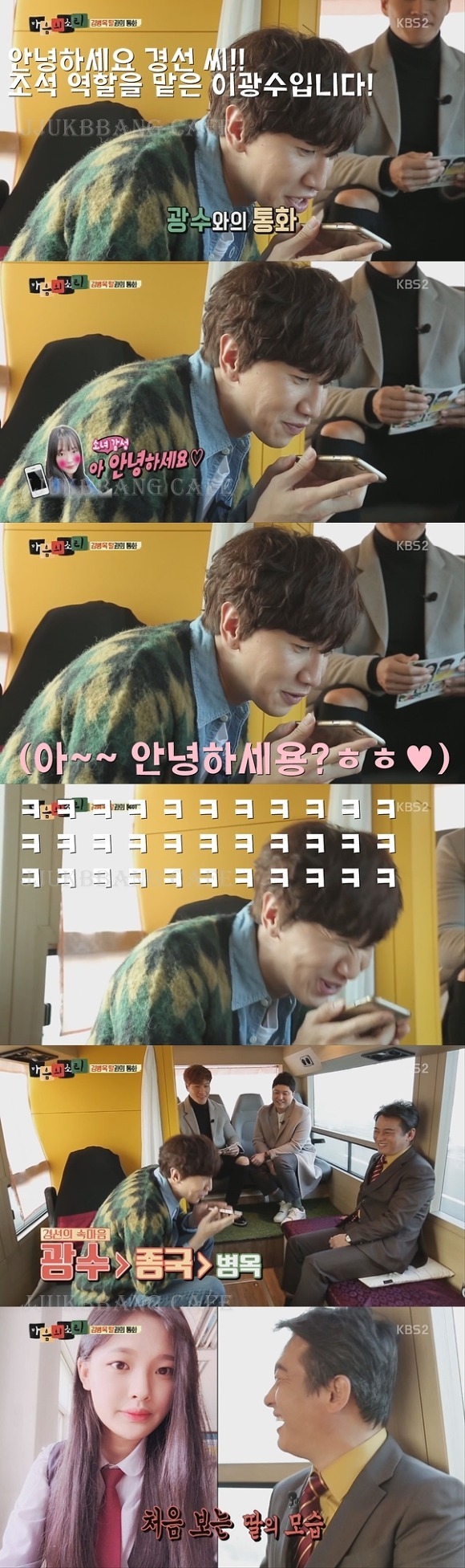 배역을 바꾸고 이미지 변신한 배우.jpg | 인스티즈