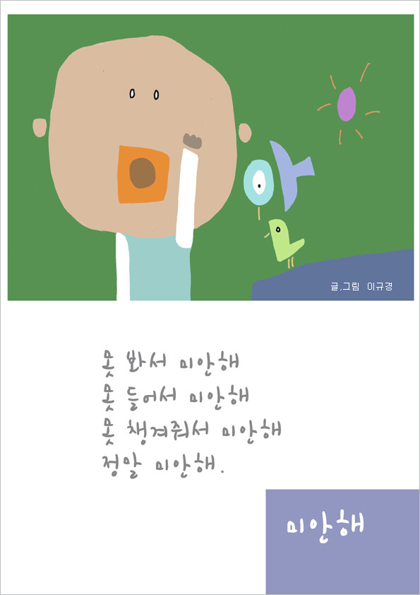 그림과캘리그라피 이미지