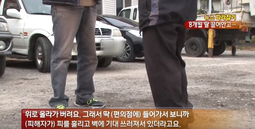 마지막 순간까지 딸을 안고...괴한에 흉기 찔려 숨진 엄마 | 인스티즈
