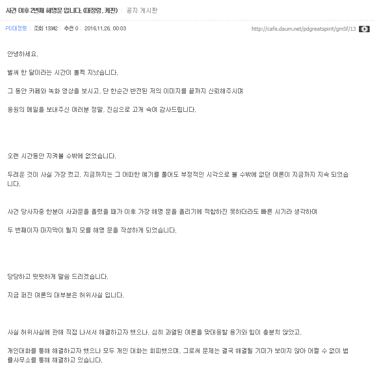 대정령 근황 | 인스티즈