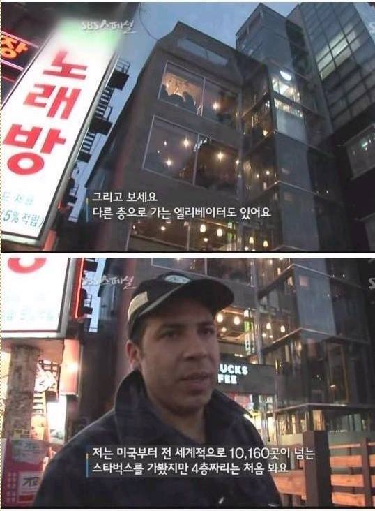 외국인 겨울씨가 말하는 한국의 커피문화 | 인스티즈