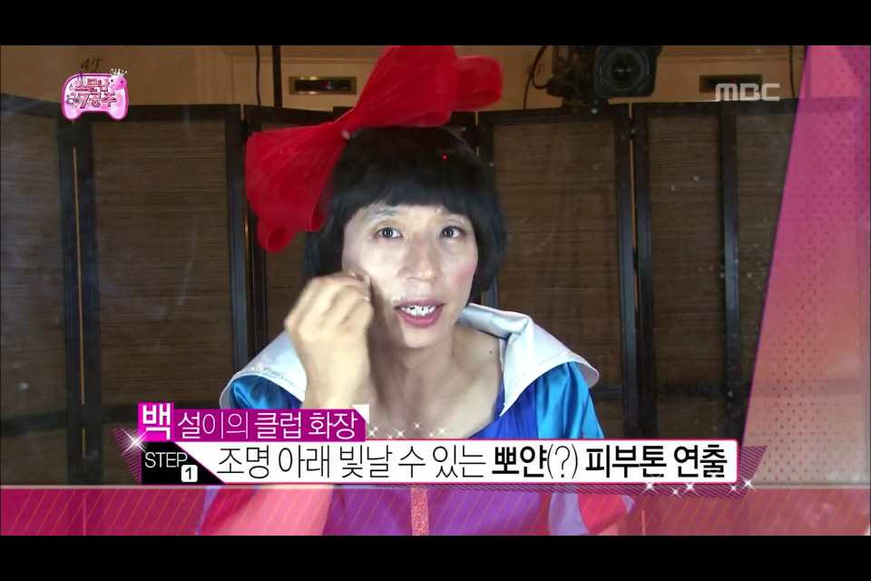 공주뷰티 이미지