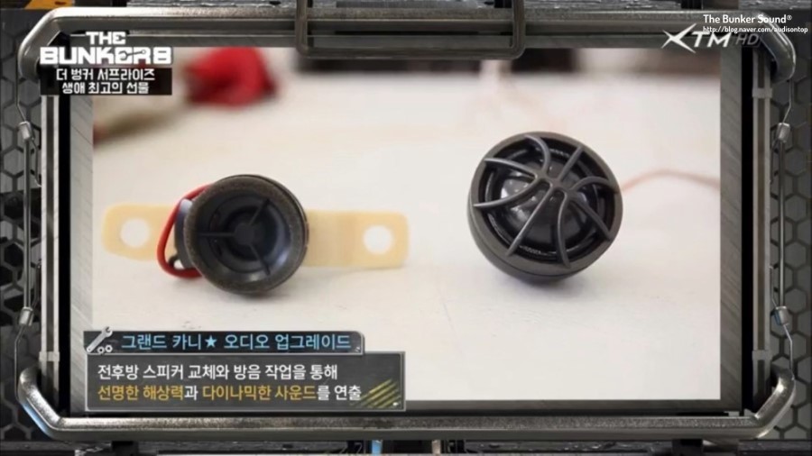 더벙커 이미지