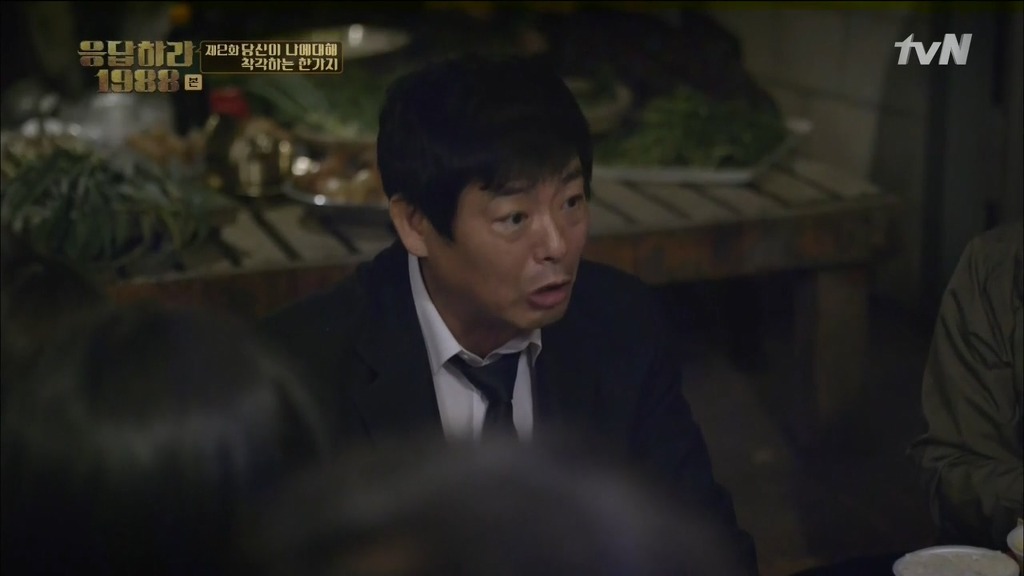 [응답하라1988] 어른도... 아프다 | 인스티즈