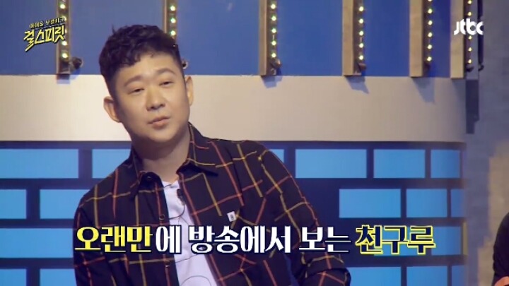 아무 잘못한거 없이 1년간 자숙기간을 가진 연예인 | 인스티즈