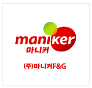 (주)마니커에프앤지 이미지