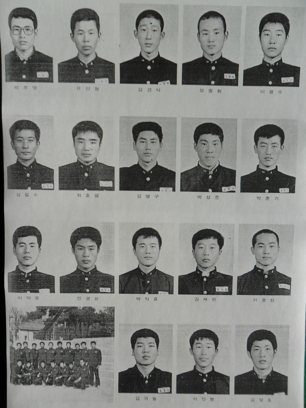 양명 이미지