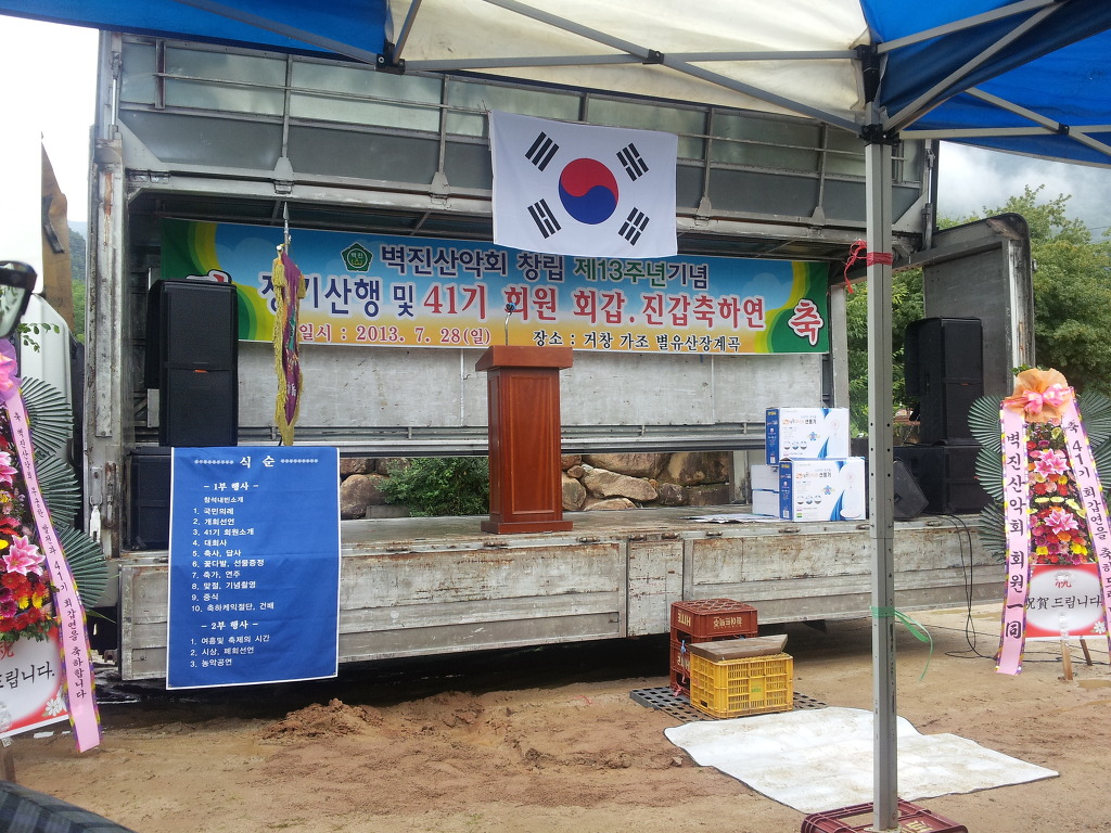 유식당 이미지