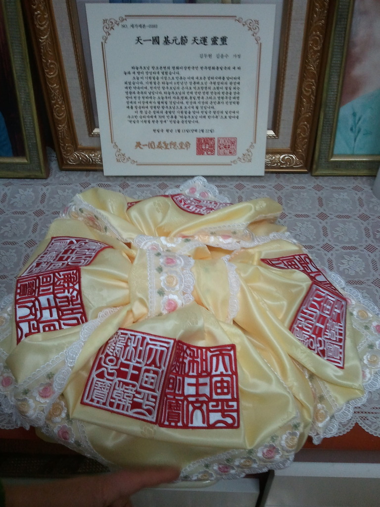 새영 이미지