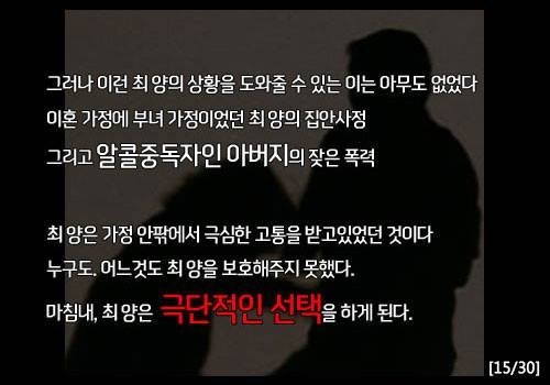 시그널 볼 자격 없는 사람들!!! | 인스티즈