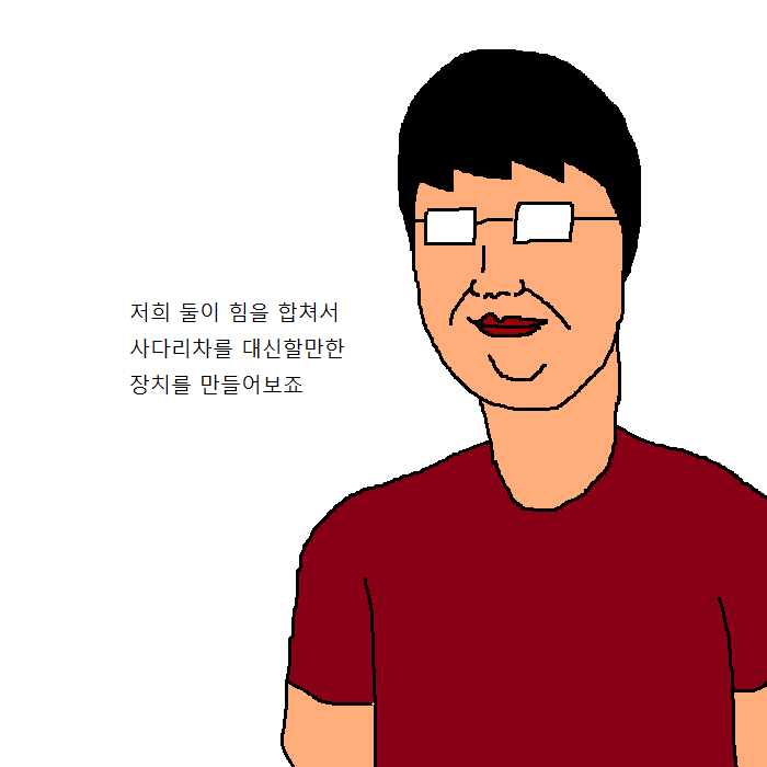 문과생이 이삿짐 센터에서 알바하는 만화 | 인스티즈