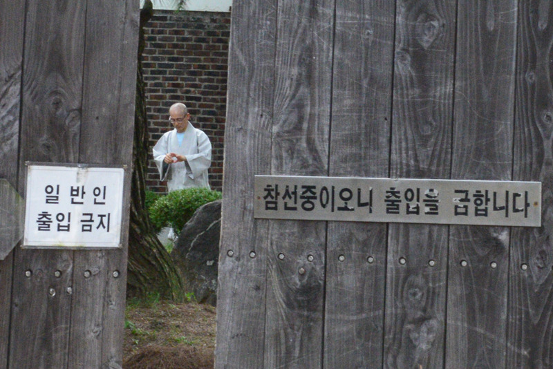 법보선원 이미지