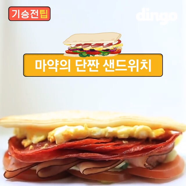 서브웨이 시크릿 레시피.jpg | 인스티즈