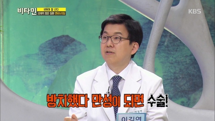 항문이 간지럽다면? | 인스티즈