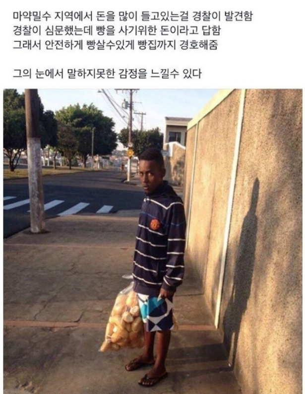친절한 경찰관 | 인스티즈