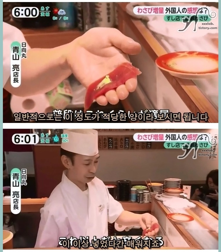 와사비 시장스시에 대한 일본언론들의 보도행태 | 인스티즈