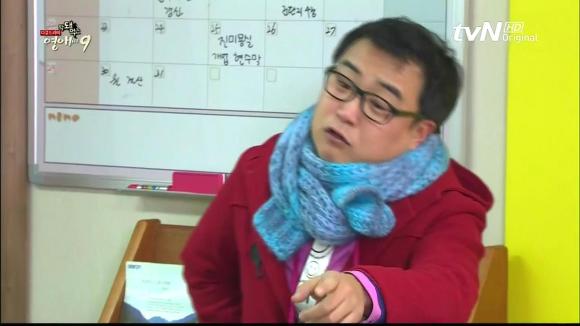 [막돼먹은영애씨시즌9] 19화 애인을 애인이라 부르지 못하고 | 인스티즈