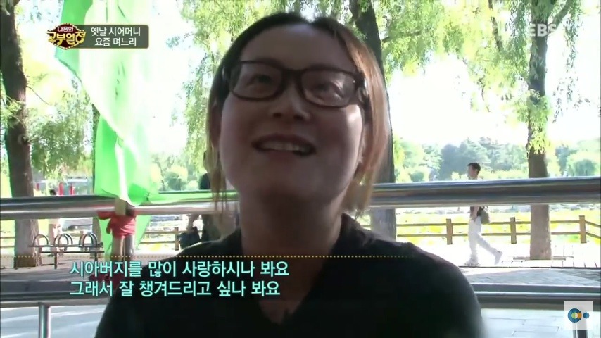 중국 며느리 친정 갔다가 컬쳐쇼크 받은 한국 시어머니ㅋㅋㅋㅋ | 인스티즈