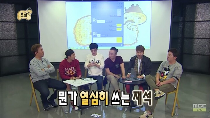 [무한도전] 소녀들과 카톡 (feat.구석기유행어).3 | 인스티즈