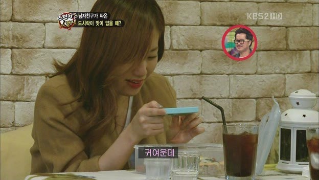 남자친구가 싸온 도시락이 맛이 없을 때 | 인스티즈
