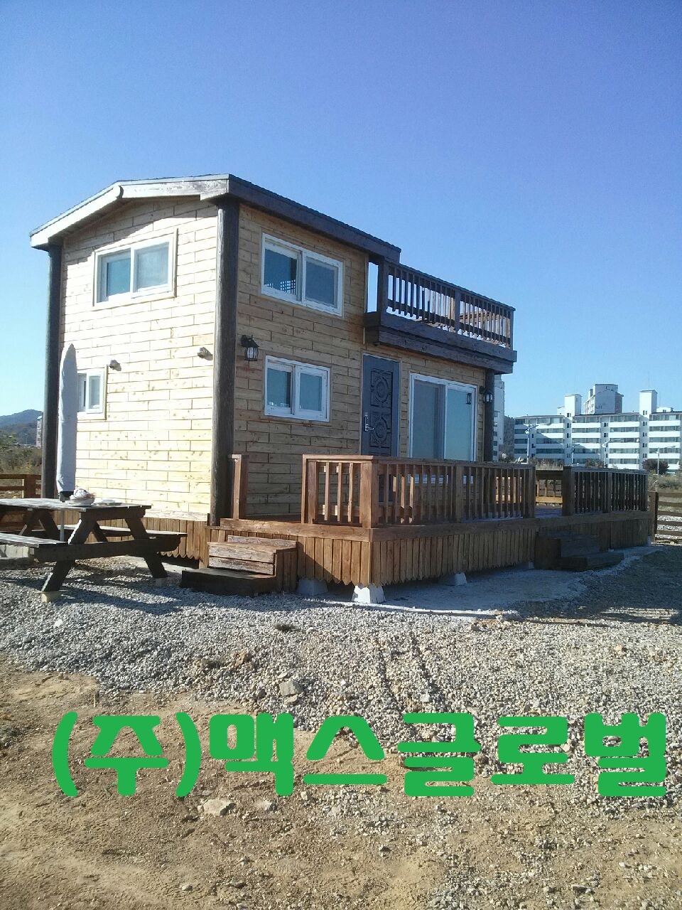 (주)동해환경 이미지