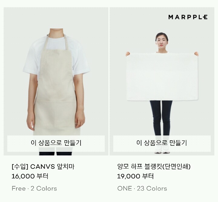 3만원에 만들 수 있는 덕질 담요.twt | 인스티즈