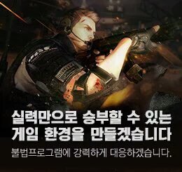 서든어택2 실시간 상황 | 인스티즈