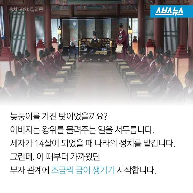 생각할 사 슬퍼할 도 | 인스티즈