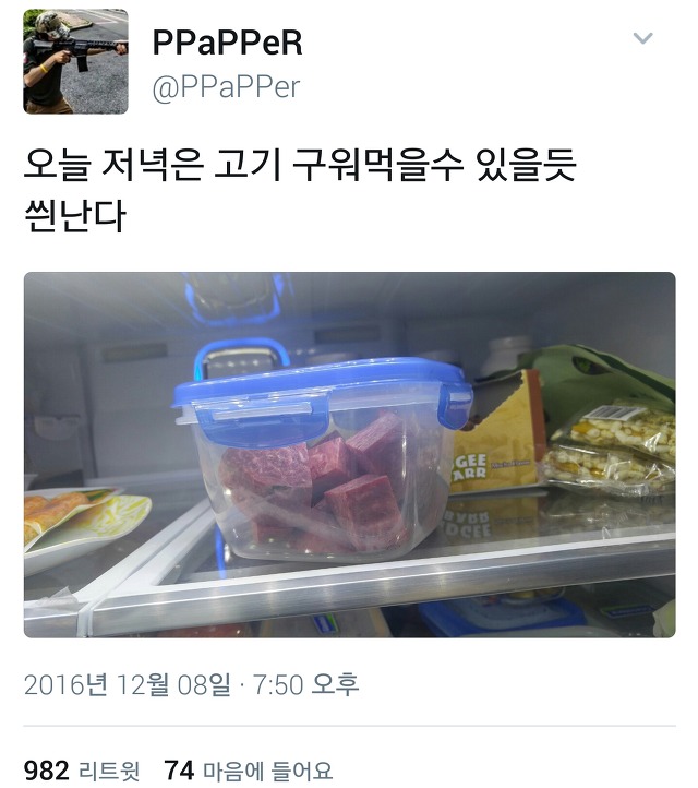  다시 돌아온 트위터 아무말대잔치55555.twt | 인스티즈