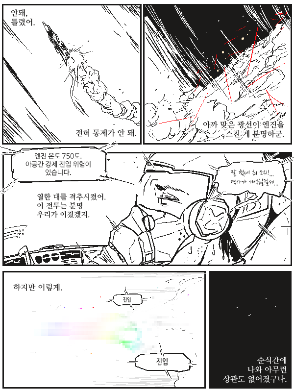 반바지 단편선 | 인스티즈