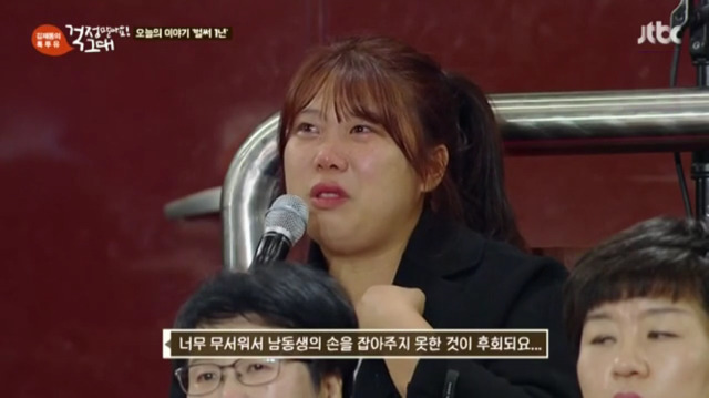 [톡투유] 고3남동생을 음주 뺑소니사고로 보낸지 120일되었다는 자매 | 인스티즈