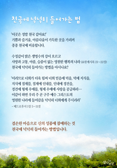 넉넉히 이미지