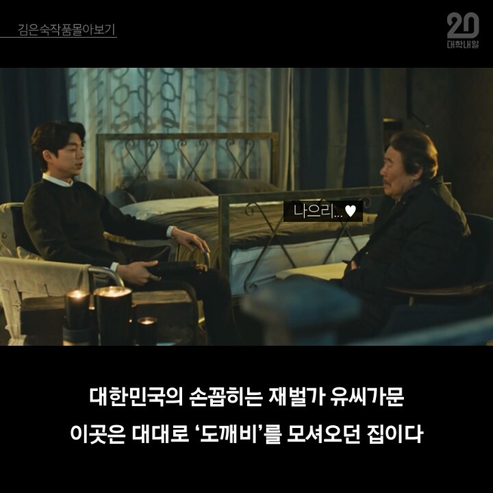 김은숙 드라마 3분만에 다 보기.jpg | 인스티즈