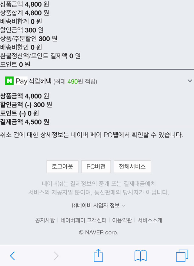 야시들 이미지