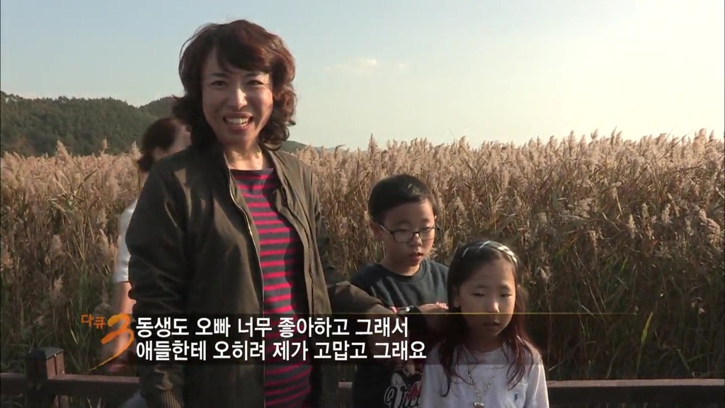 반도의 흔치않은 여동생과 오빠.jpg | 인스티즈