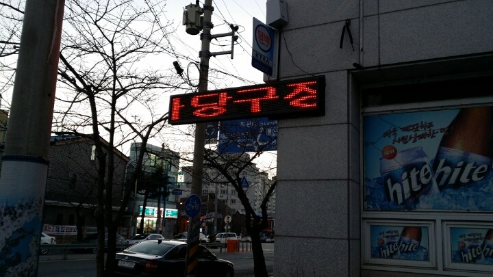 스타당구클럽 이미지