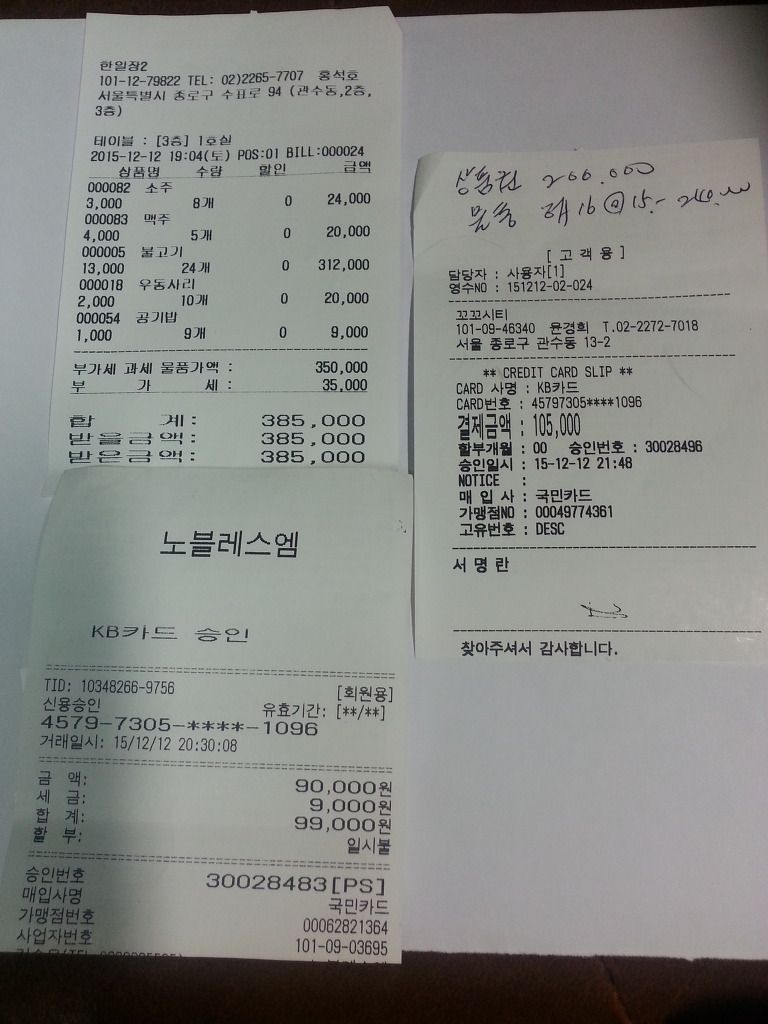불새노래방 이미지