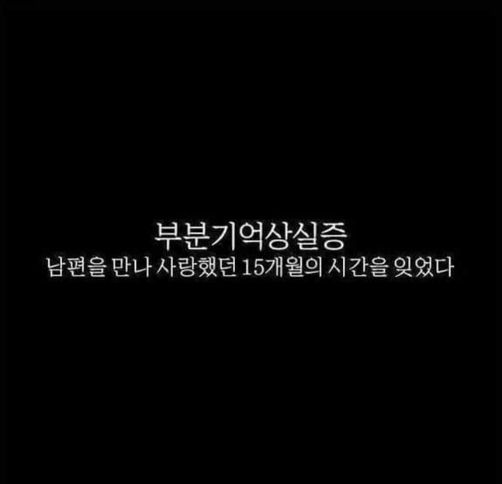 신혼여행 떠나다가 교통사고난 부부.JPG | 인스티즈