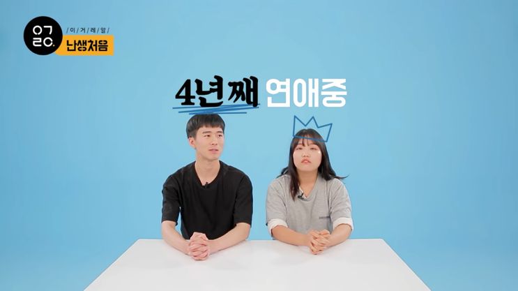 난생처음 여자친구의 생얼을 보았다.jpg | 인스티즈