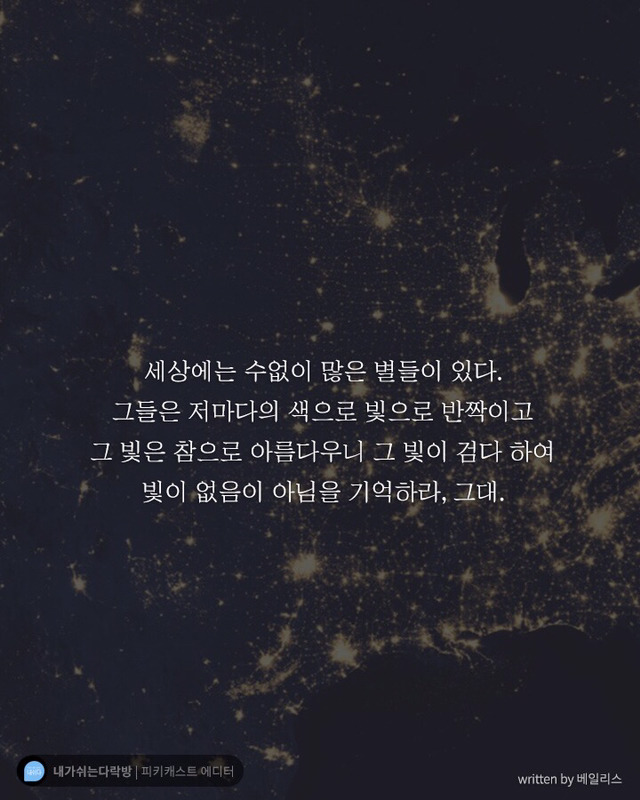 남들과 자신을 비교하며 우울감에 빠지는 당신에게 | 인스티즈