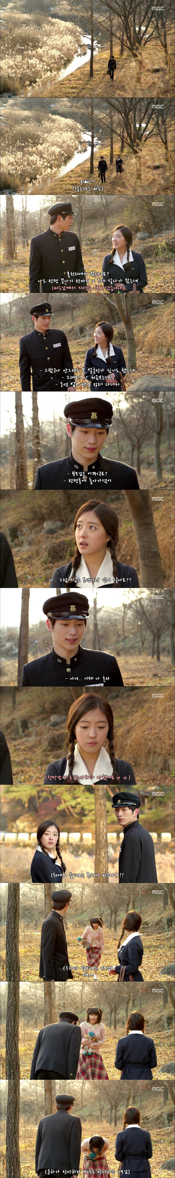  하늘재 살인사건 - 02 | 인스티즈