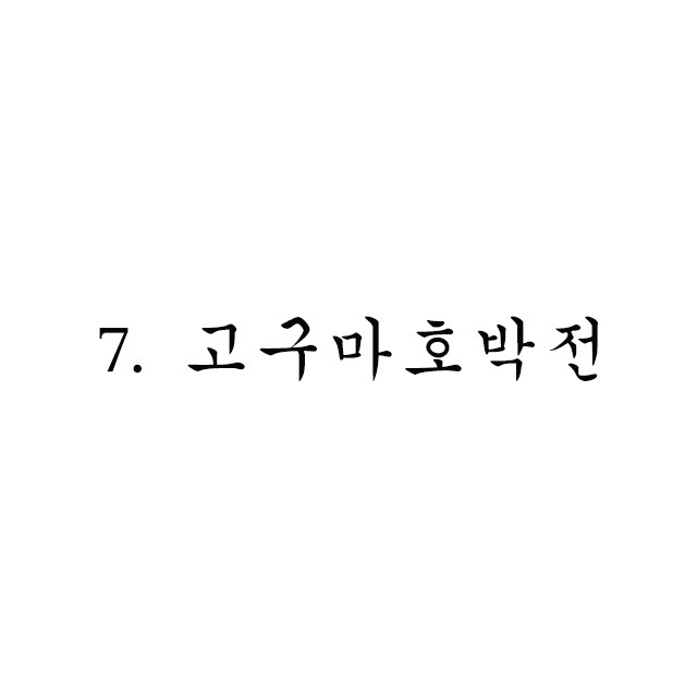 99%의 사람들이 오타 낸다는 단어 | 인스티즈