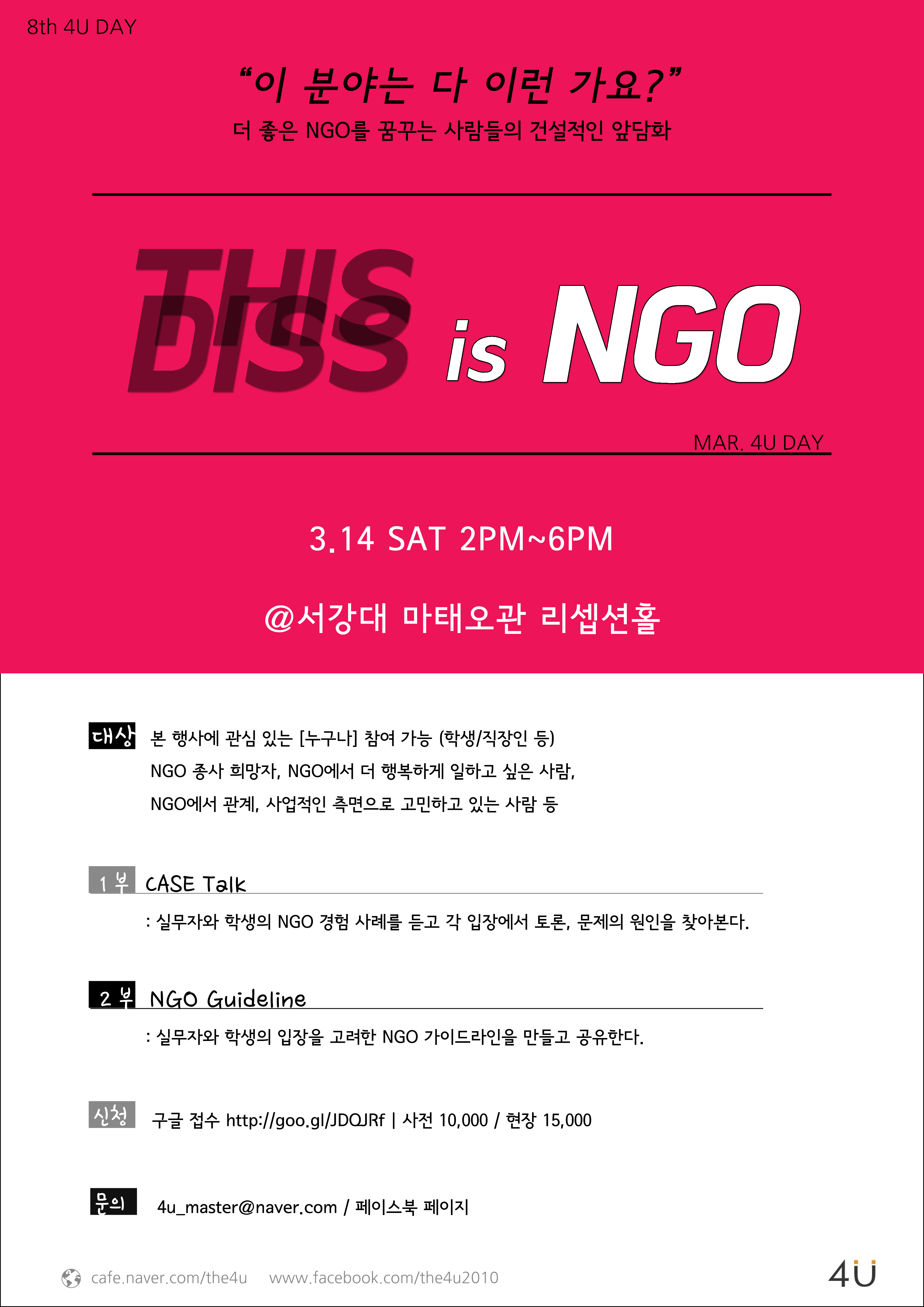 엔지오 이미지