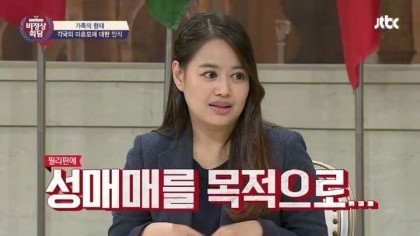 필리핀 대표가 말하는 코피노 문제와 필피핀의 낙태금지법 | 인스티즈