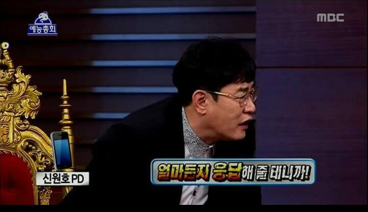 응답하라 이경규 | 인스티즈