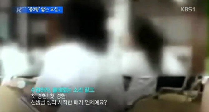 어느 중딩의 여선생 대접 | 인스티즈