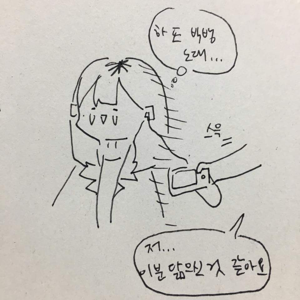 버스 탄 이야기 (feat. 빅뱅) | 인스티즈