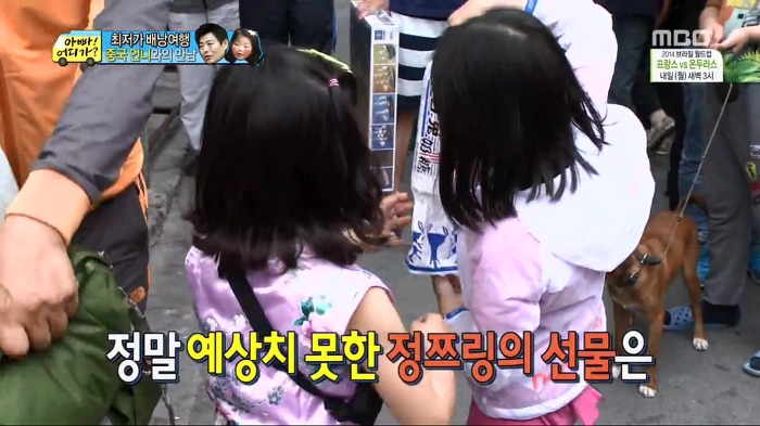 [아빠어디가] 빈이가 중국에서 만난 언니.jpg | 인스티즈