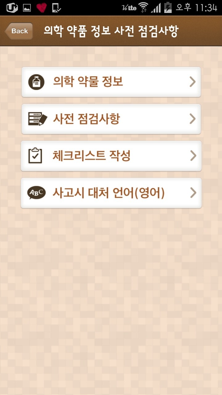 하나유학 이미지