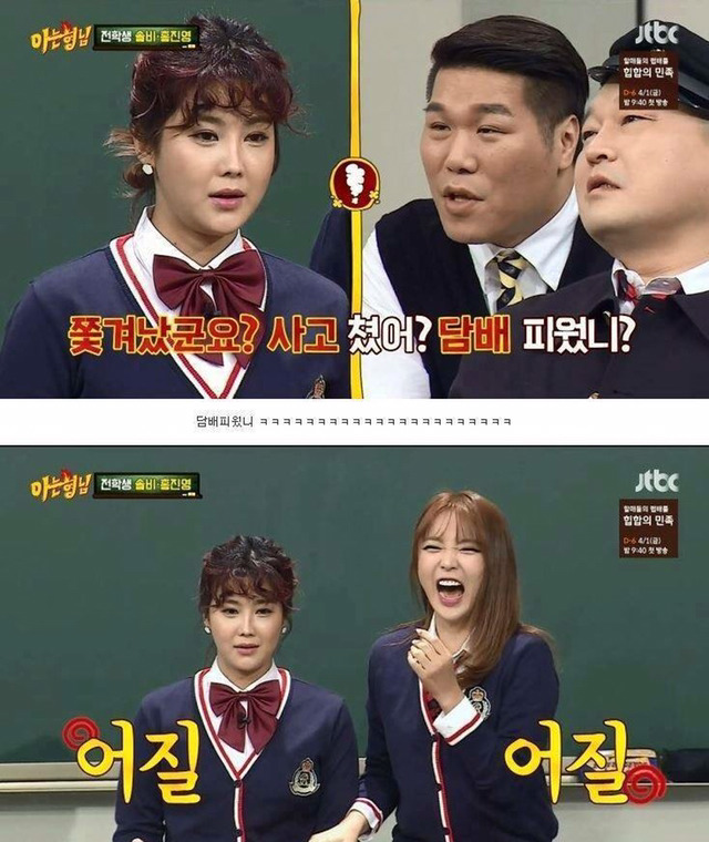 요새 드립쩌는 예능 ㅋㅋㅋㅋㅋ | 인스티즈